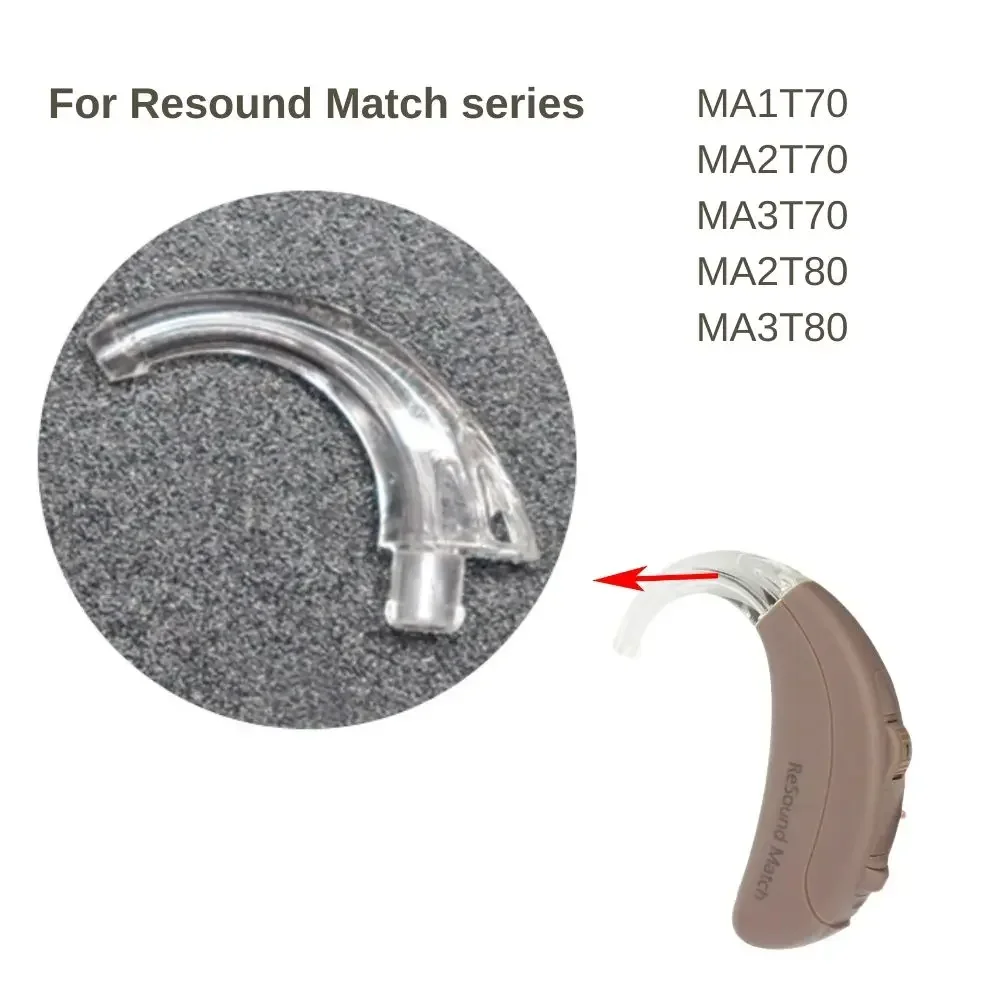 

Крючок для уха Resound для слуховых аппаратов Resound Match, совместим с моделями MA1T70, MA2T70, MA3T70, MA2T80, MA3T80