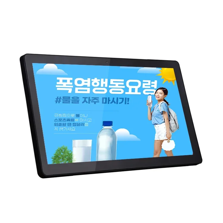 17.3 Inch Android Industrial Tablet with 5MP Camera Desktop Advertising Machine Media Player Wall Mount FHD Monitor VESA HDMI