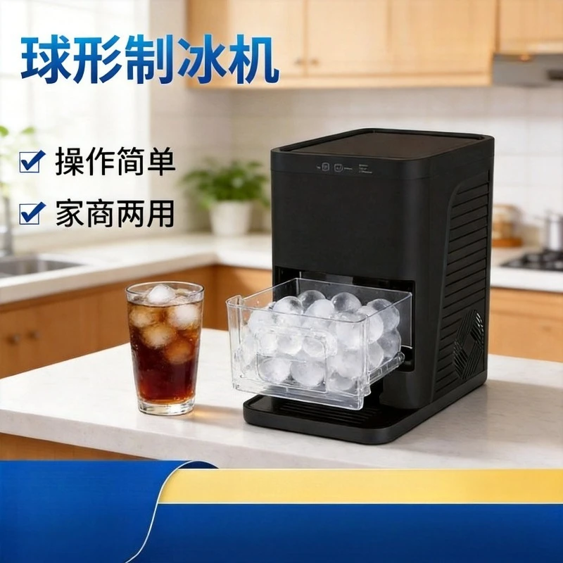 small household automatic spherical ice maker solid ice cube machine for whiskey coffee dorm use