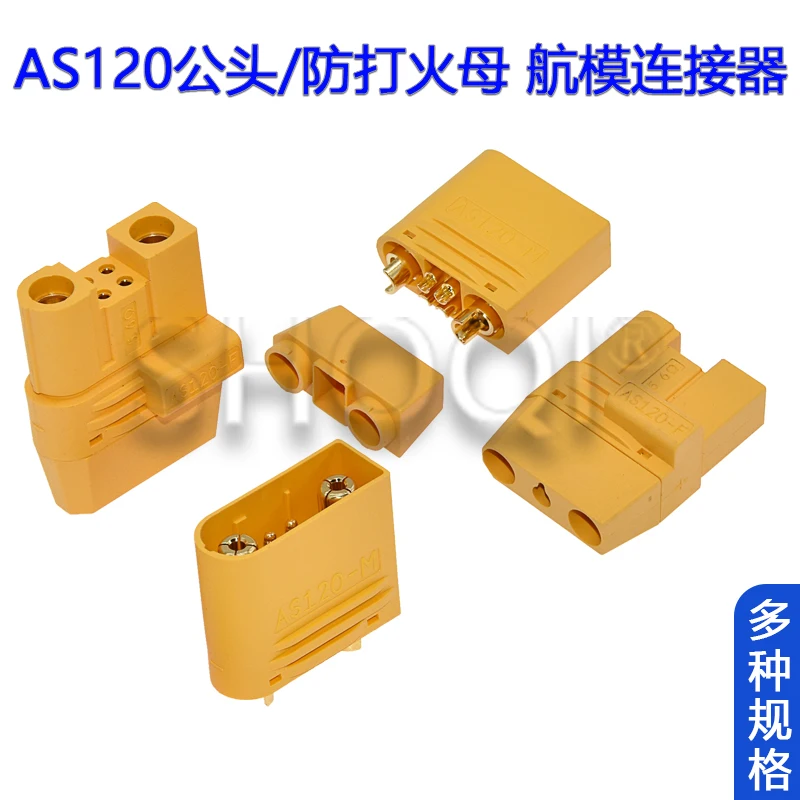 

AS120-F Aircraft Model Plug Male and Female AS120-M Crossing Machine Plant Protection Machine Live Resistance Anti-spark Plug