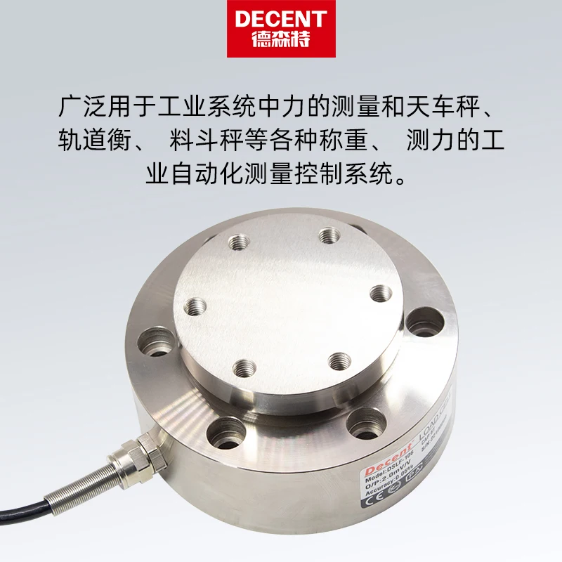 Sensor de pesagem de alta precisão