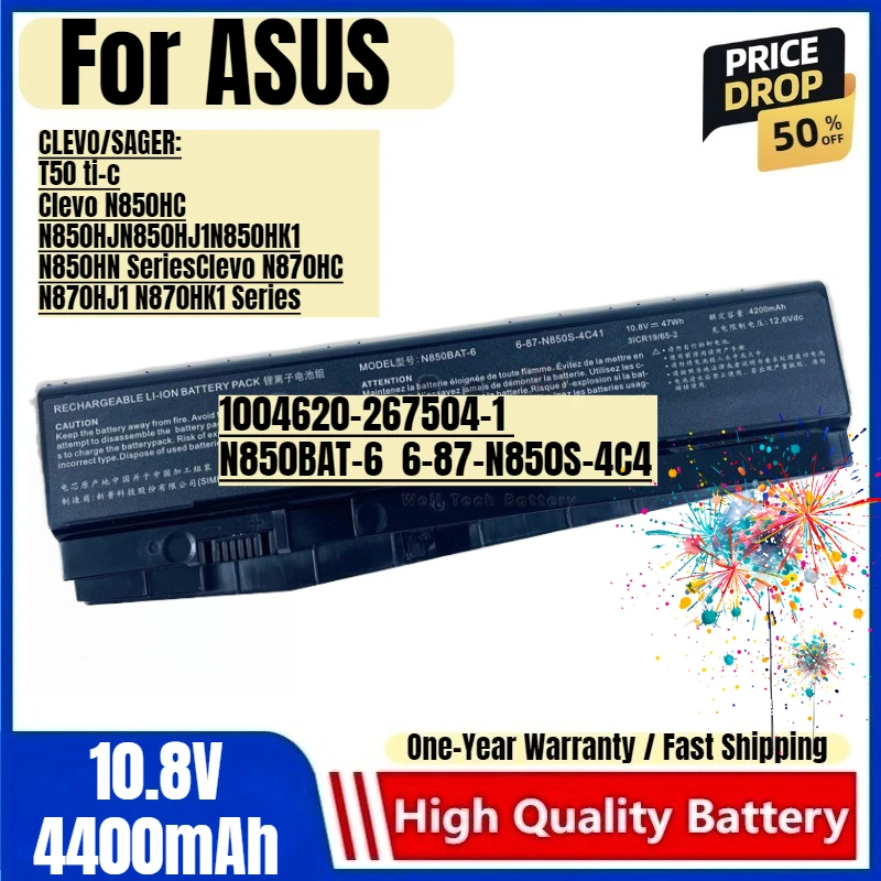 

N850BAT-6 for ASUS A40 A32-N82 N82J N82JV N82JQ A40E A40D Laptop Battery High Capacity Battery Replacement Bateria