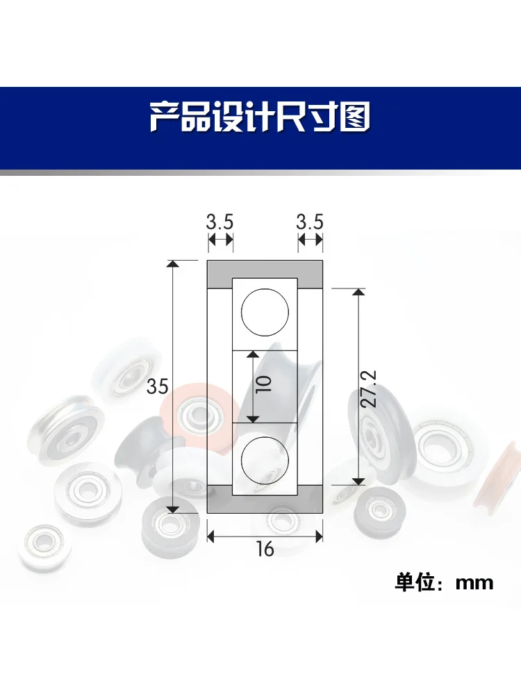 Рисунок 4 - 10x35x16 мм шкив с помпонами