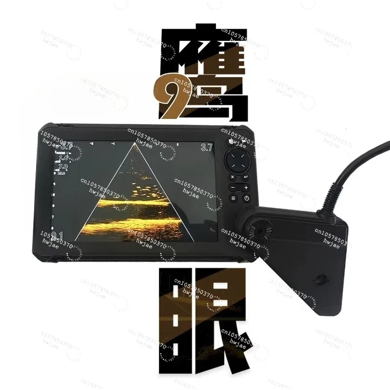 Fish finder eg9LOWRANCE EAGLE EYE9 real-time dynamic sonar