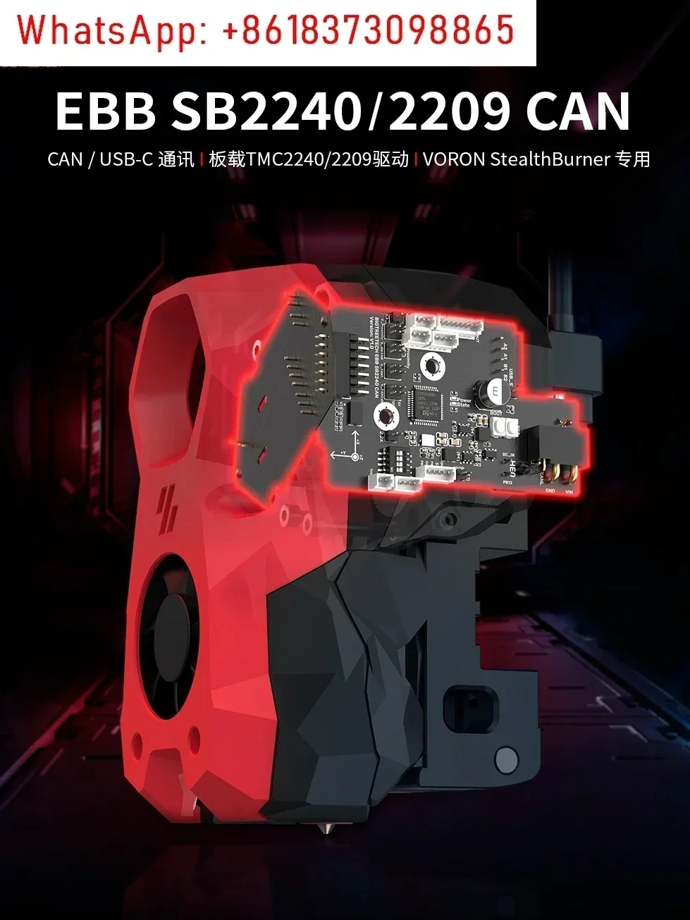 

BIGTREETECH EBB SB 2240/2209CAN VORON Stealthburner