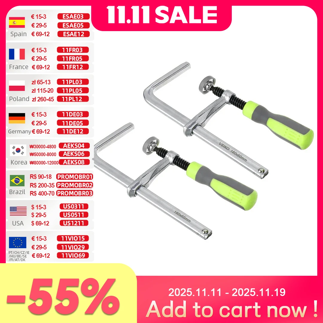 

Allsome 2pcs Quick Screw Guide Rail Clamp for MFT and Guide Rail System