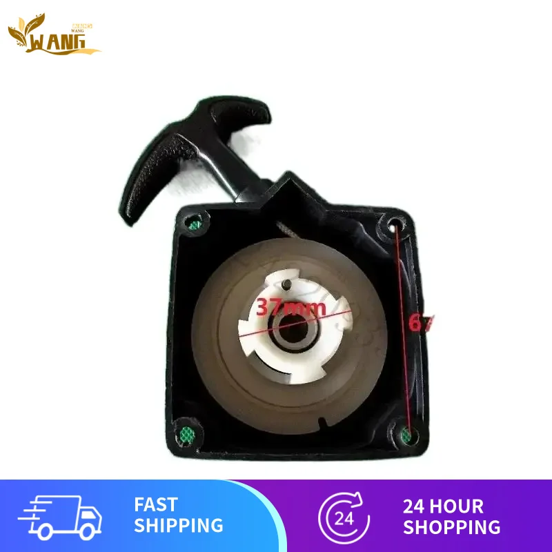 

CG430 CG520 Легкий стартер подходит для кустореза TL43 TL52, 1E40F-5 1E44F-5, триммер для травы, пожиратель сорняков, стартер с низкой совой
