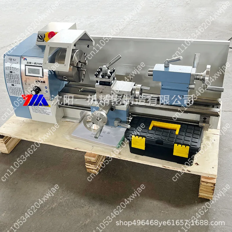 Machine tool 210V small lathe desktop small ordinary lathe, household multi-function 210 lathe