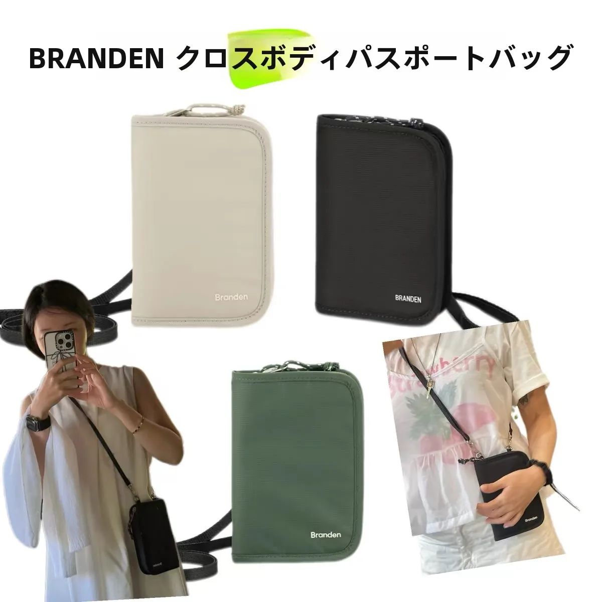 branden-2026-new-passport-bag-anti-theft-brush-crossbody-passport-holder-wallet-unisex-sport-outdoor-accessories