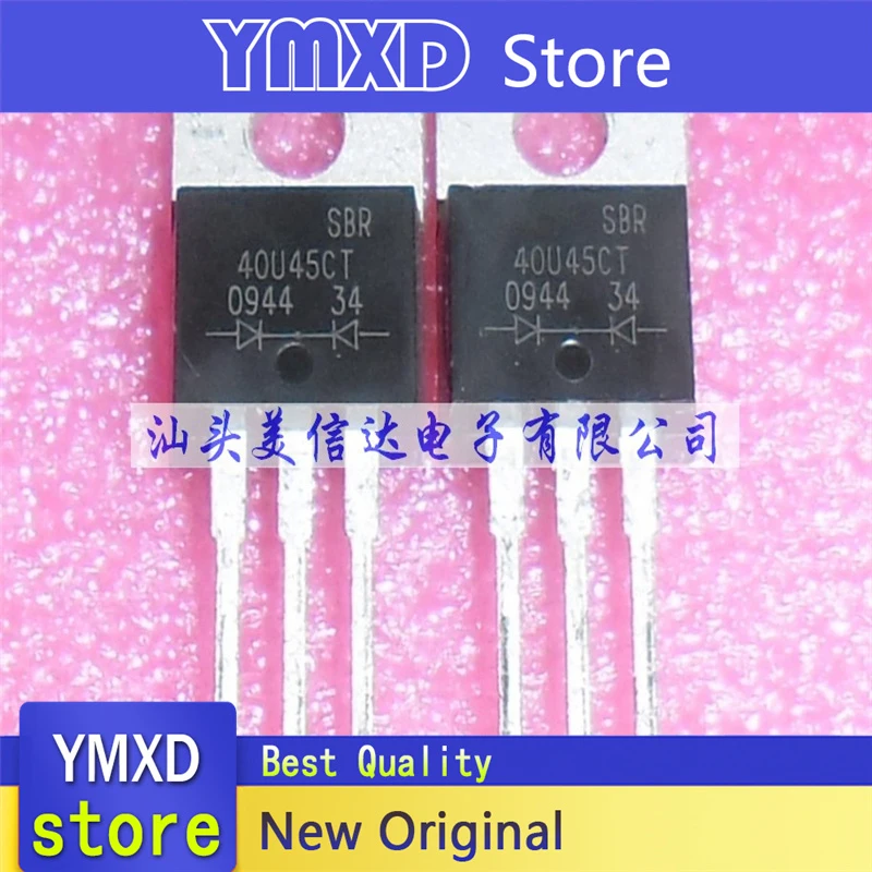 10ピース/ロット新オリジナルSBR40U45CTショットキー · ダイオード-220在庫