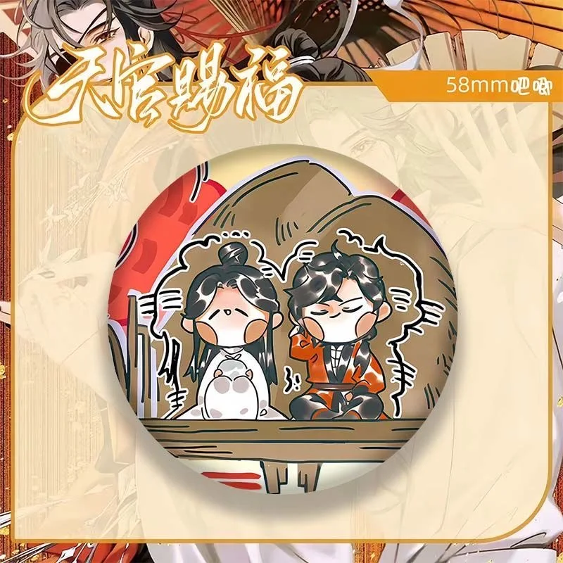 Tianguan نعمة مانغا زهرة تتفتح زهرة الامتنان سلسلة شارة زهرة مدينة الامتنان بار أنيمي المحيط