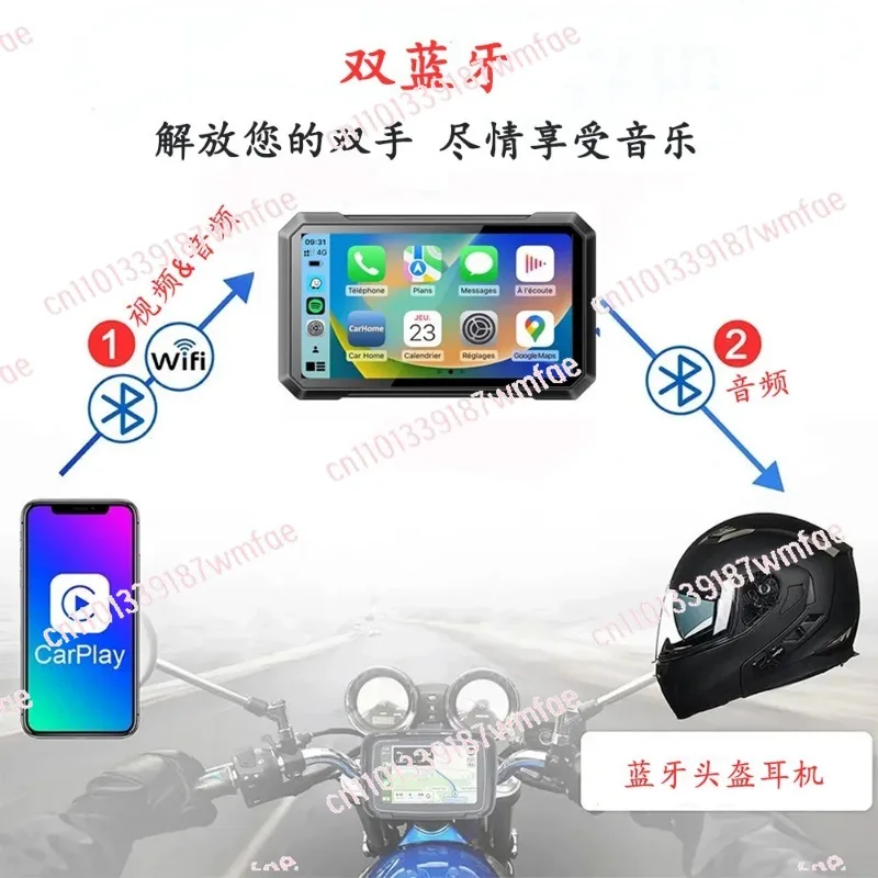 Motorcycle navigator for wireless carplay & HiCar waterproof multimedia player