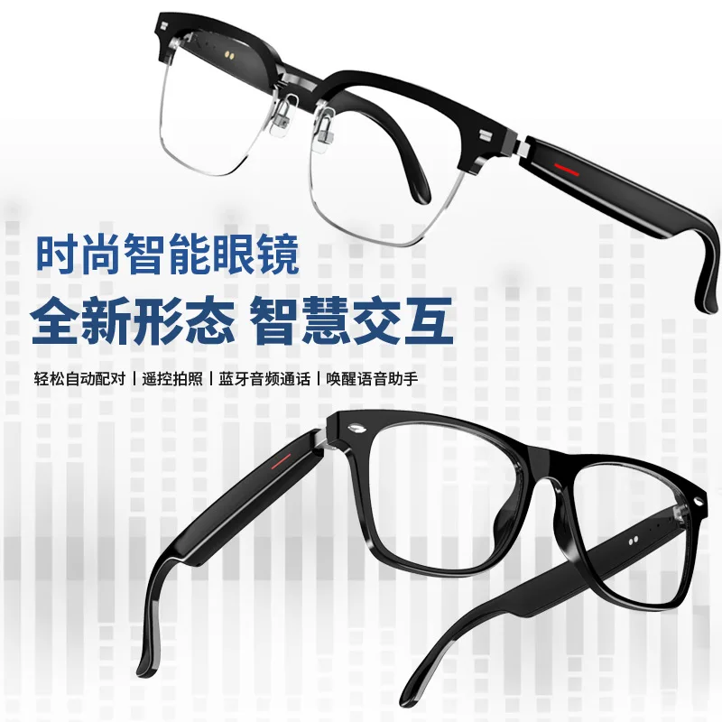 Bluetooth Glasses Myopia Glasses Music Glasses Directional Audio Glasses Blue Light Blocking TWS Smart Glasses