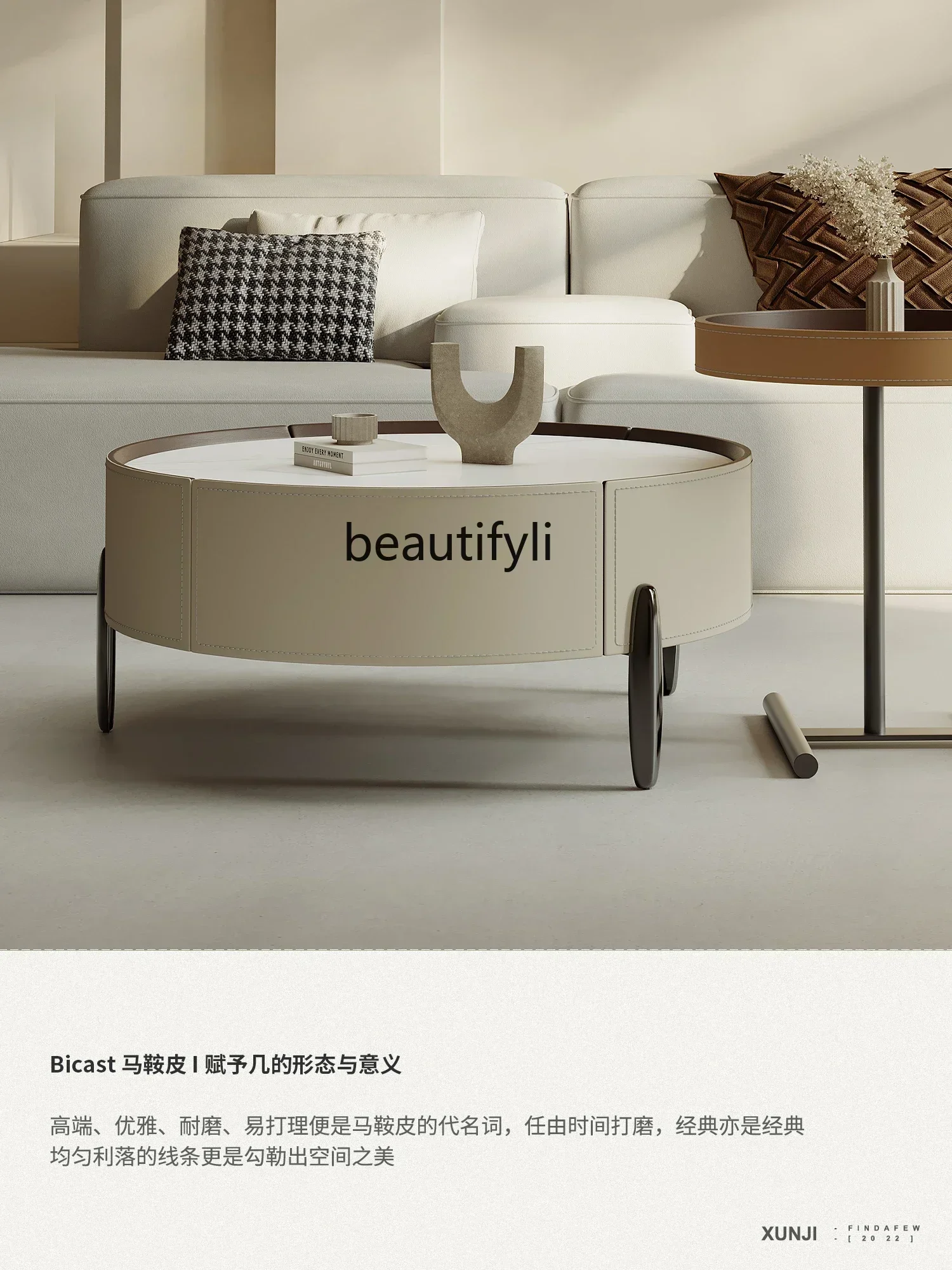 Italian Minimalist Stone Plate Size Coffee Table Living Room Home Light Luxury High-Grade Designer Saddle Leather Marble