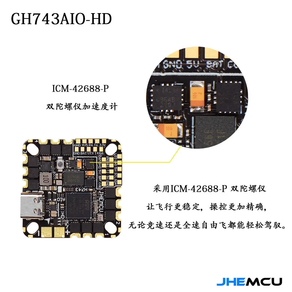 BoMaSJHEMCU GH743AIO HD 40A 50A 3 6S Flight Controller For FPV AM32 ESC All In One System
