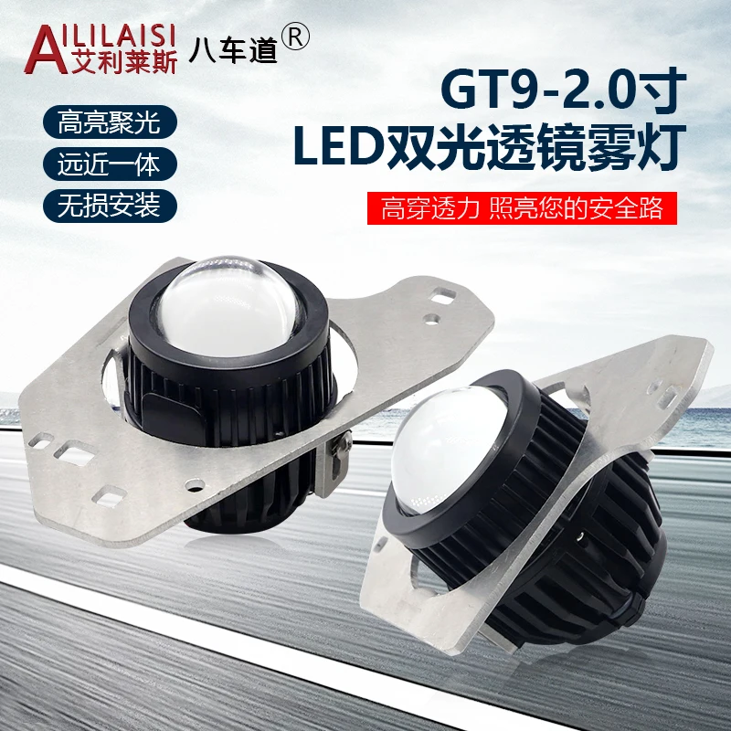 Aililaisi for AUDI Q5L 2021-2024 Bi Led Projector Fog Light Car Lamp Laser Bifocal Lens Modification a Very Bright 2 Inch IP68
