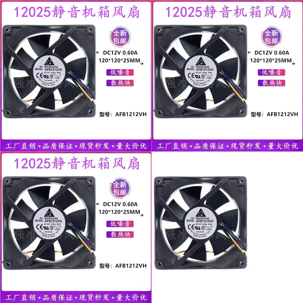 

AFB1212VH for Delta DC Fan 120mm 25mm 12V 0.60A Quiet PWM Case Cooling Fan High Airflow PC Laptop Server Heat Dissipation Fan