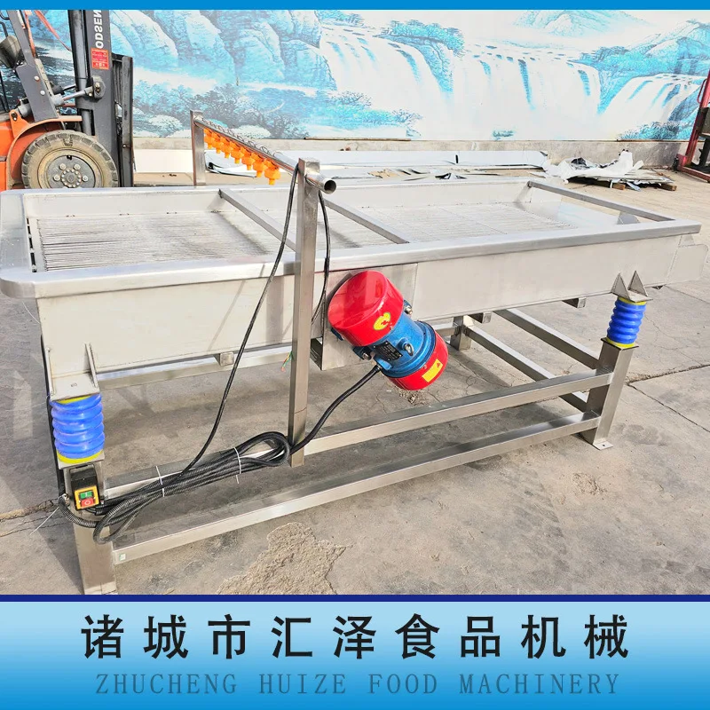 Spot Multifunctional Vibration Screening Machine Crab Sea Cucumber Impurity Separation Equipment Fruit