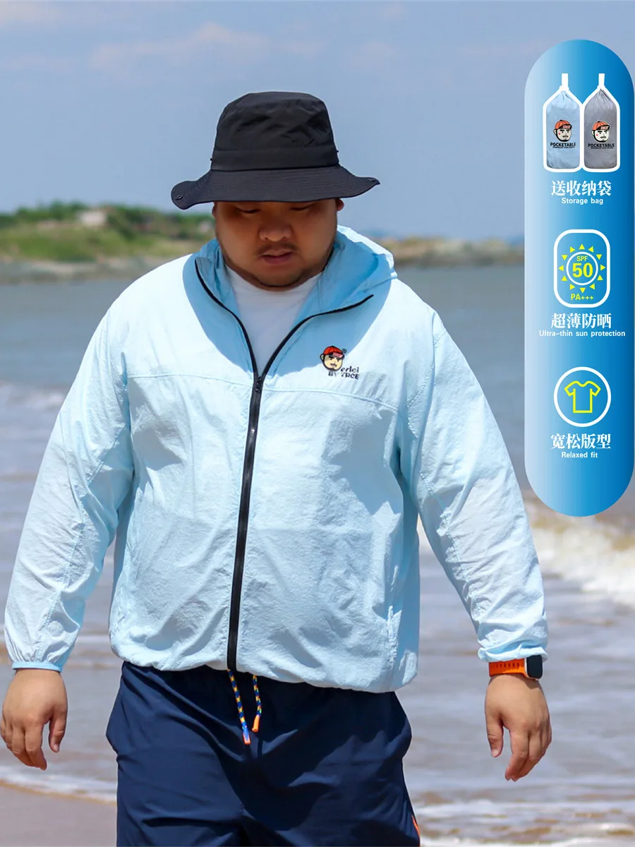 Men's UPF 50+ Ultra-Light Skin Coat - Packable Windbreaker Sun Protection Jacket, Hooded Breathable Summer Outerwear, XL ~ 4XL