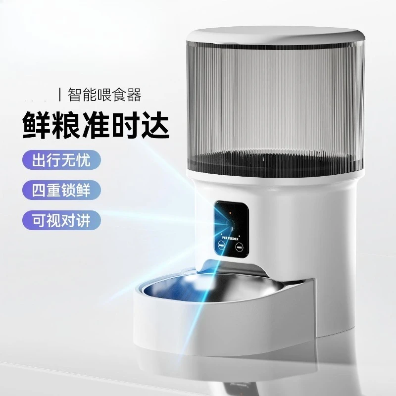 Smart Pet Feeder Timed Feeding Remote Voice Control Home Automatic Food Dispenser with Video Camera for Cats Dogs