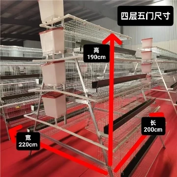 

Staircase egg chicken coop - four layers with five doors in a staircase style egg chicken coop. Egg chicken coop for farms.