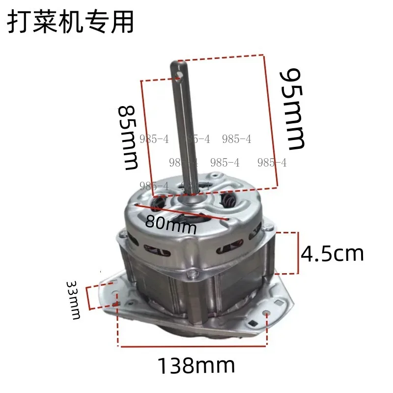 Vegetable Crusher Motor Accessories Self‑made Spare Parts Special For Breeding Use New Type Crusher