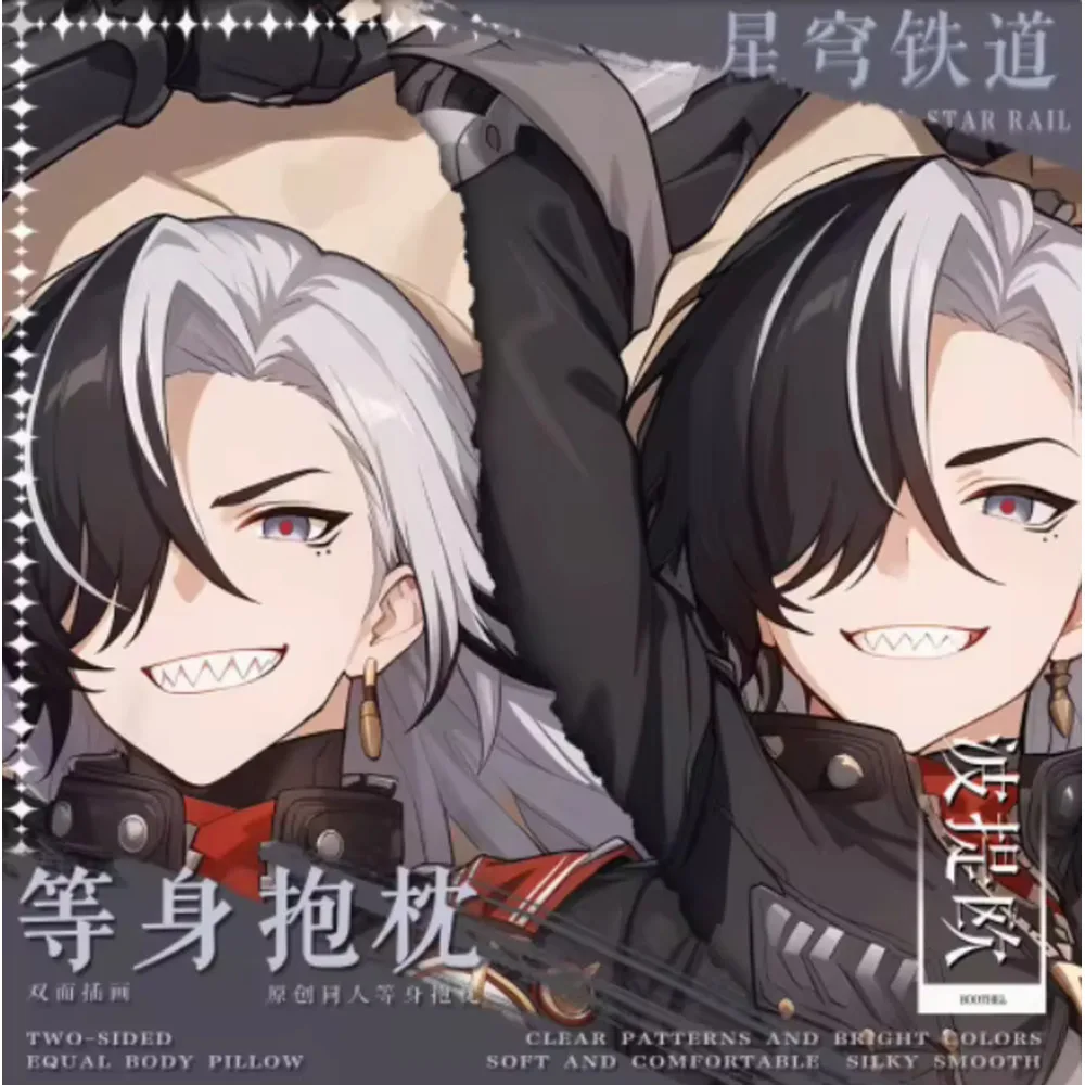 أنيمي Acg Honkai: ستار السكك الحديدية Boothill مثير Dakimakura هينغ الجسم حالة اليابانية أوتاكو لولي وسادة غطاء الوسادة الفراش BBM #1