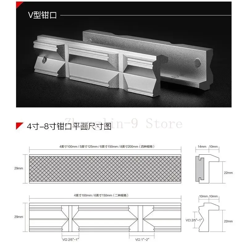 CNC Milling Steel Vise Hard Jaw Fixture V-Type Jaw Aluminum Alloy 4