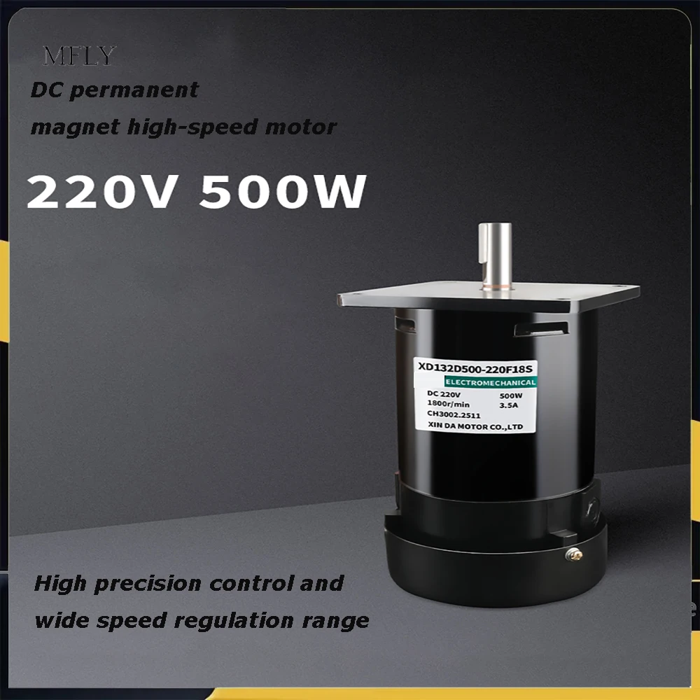 High Speed Motor 1800-4500RPM High Power Motor Forward and Reverse Speed Regulating Motor 220V 500W Permanent Magnet DC