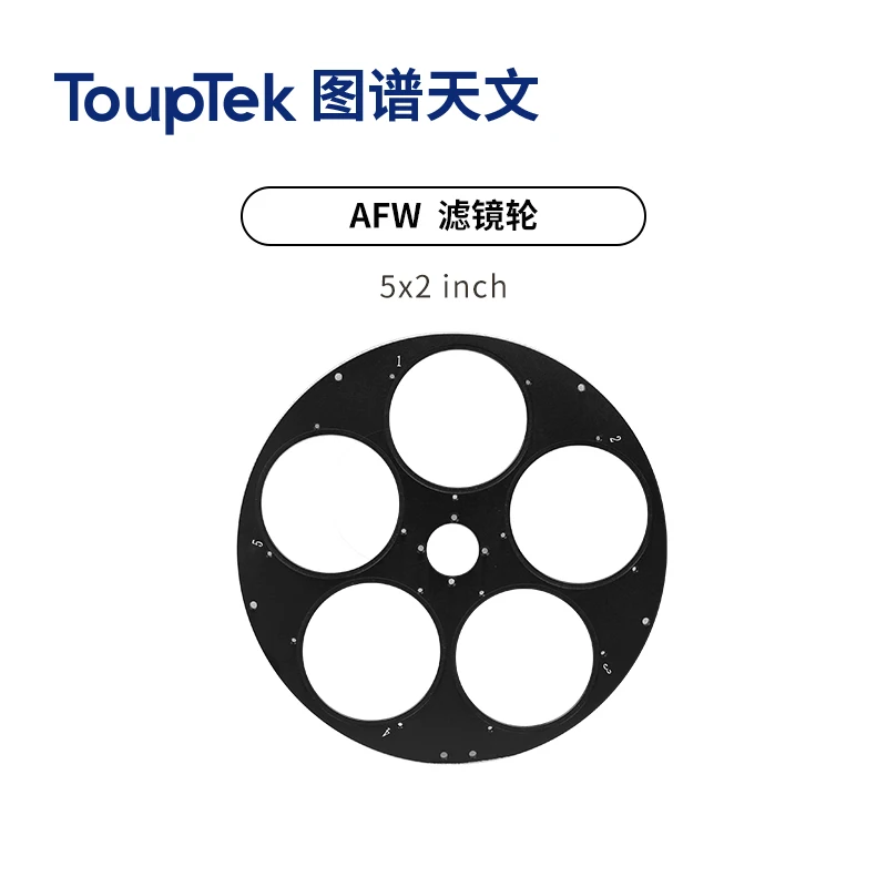 Touptek Astro Filter Roulette 7x36mm 8x1.25inch 5x2inch for Filter Wheel