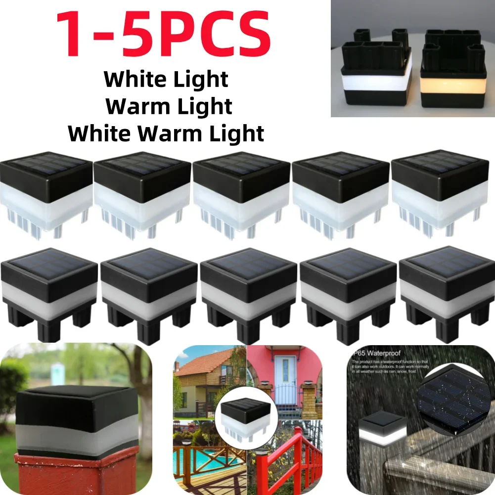 

1-5 шт. солнечная светодиодная лампа для забора, светильник на столбе, простая установка, водонепроницаемая уличная лампа, автоматическое свечение, дорожка, дворовые фонари для сада