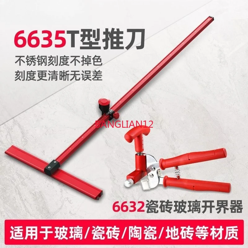 

Ручной роликовый плиткорез Т-образной формы, инструмент для резки напольной плитки