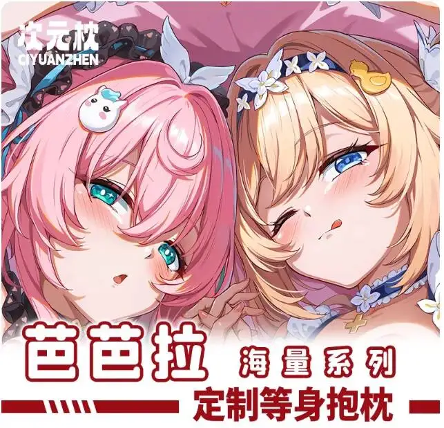 

Anime Genshin Impact Hyacinthia Barbara Pillow Case Cover Dakimakura Sexy Hugging Body Cushion Bedding CYZ