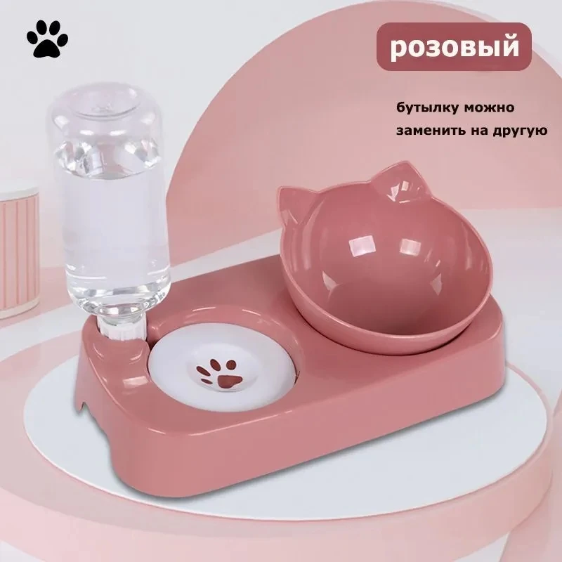 2-in-1 Pet Feeding Bowl Dog Cat Automatic Water Dispenser Anti Slip Cat Food Bowl Dish Removable dog Drink Fountain Pet Supplies