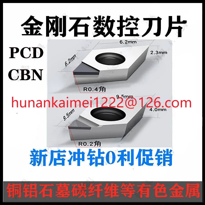 

Dcgt11 Diamond Cutting Head CNC Boring Inner Hole Outer round Blade PCD