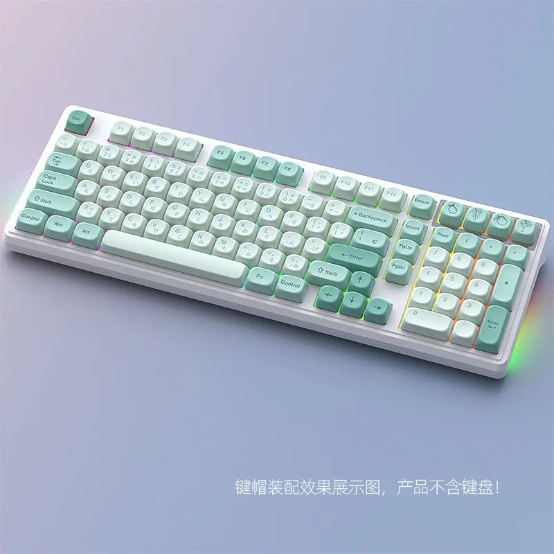 Mint soda keycap heat sublimation MOA height small full set 125 keys 3-piece PBT