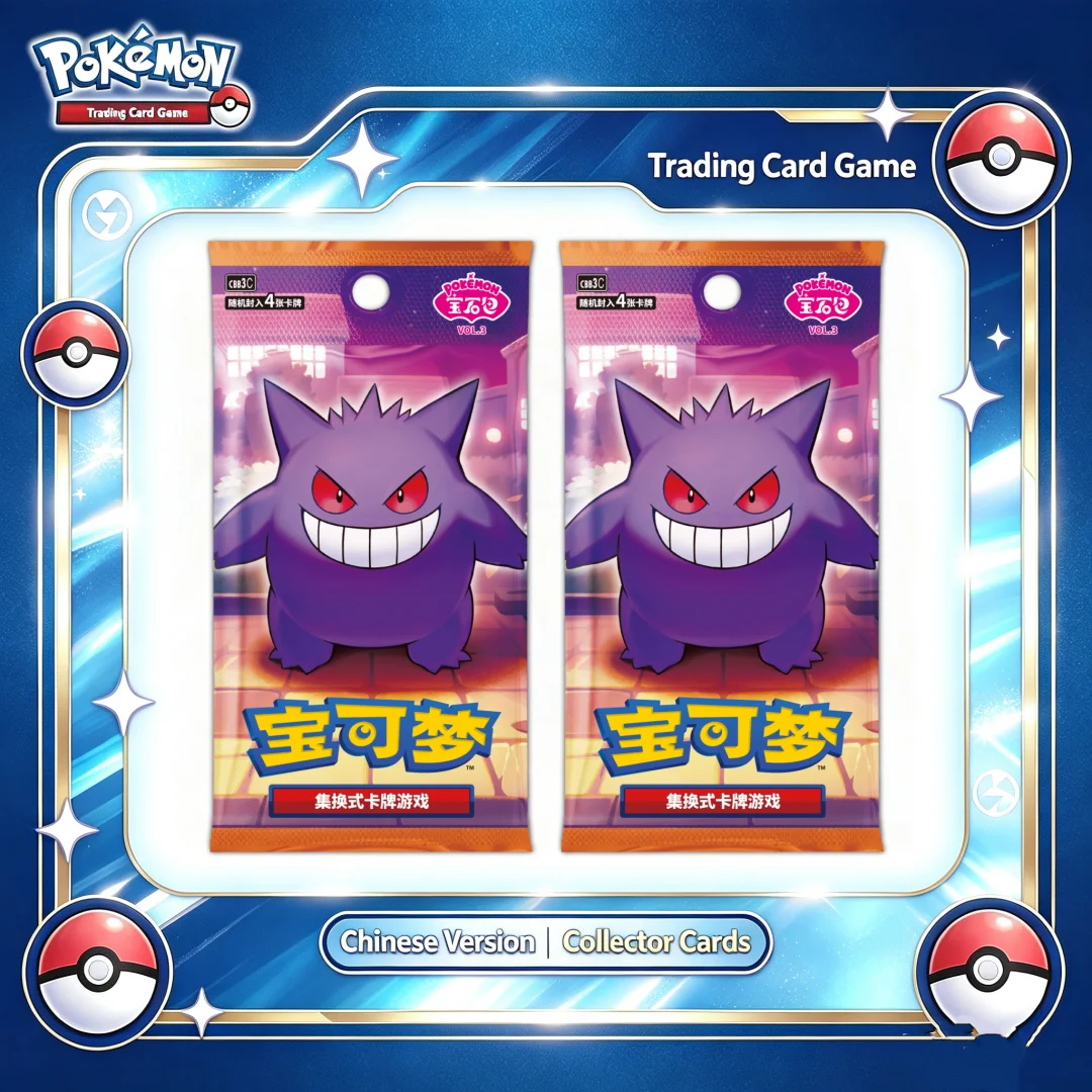 Pokemon Gem Pack Vol 3 Booster Box Simplified Chinese Version Pokemon Gem Vol.3 PTCG GemPack 3 Trading Card