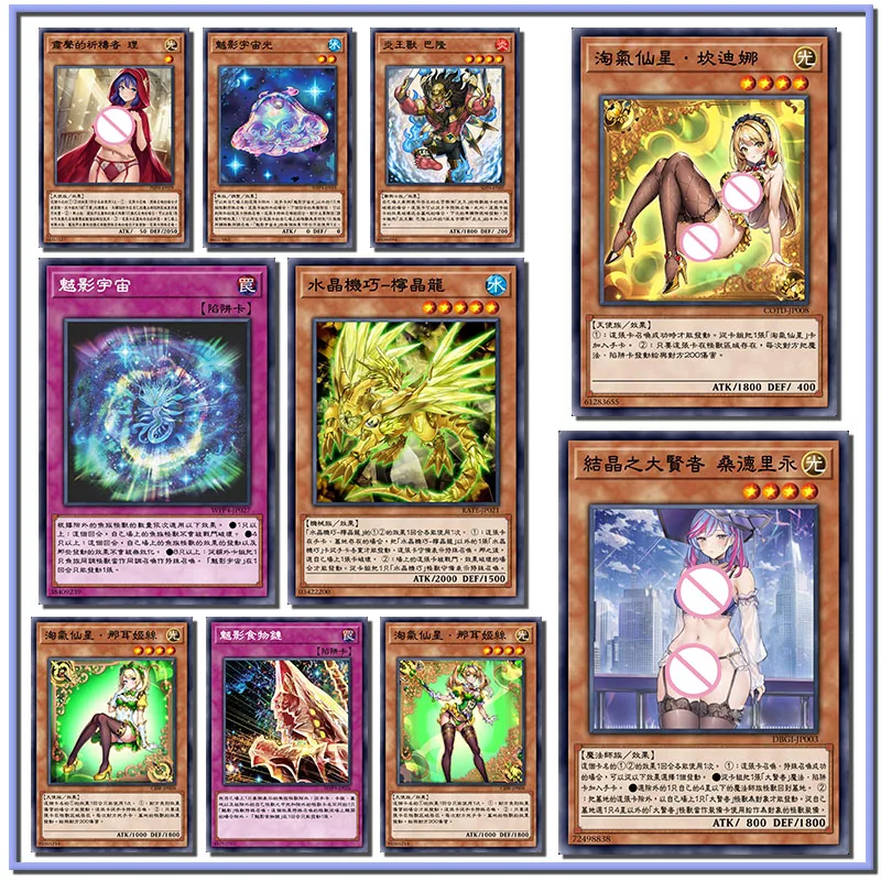 NEW Yu-Gi-Oh Naughty fairy star Na Er Ji Si Sandrilon DIY homemade game cards Toy collection boy Birthday Christmas gifts