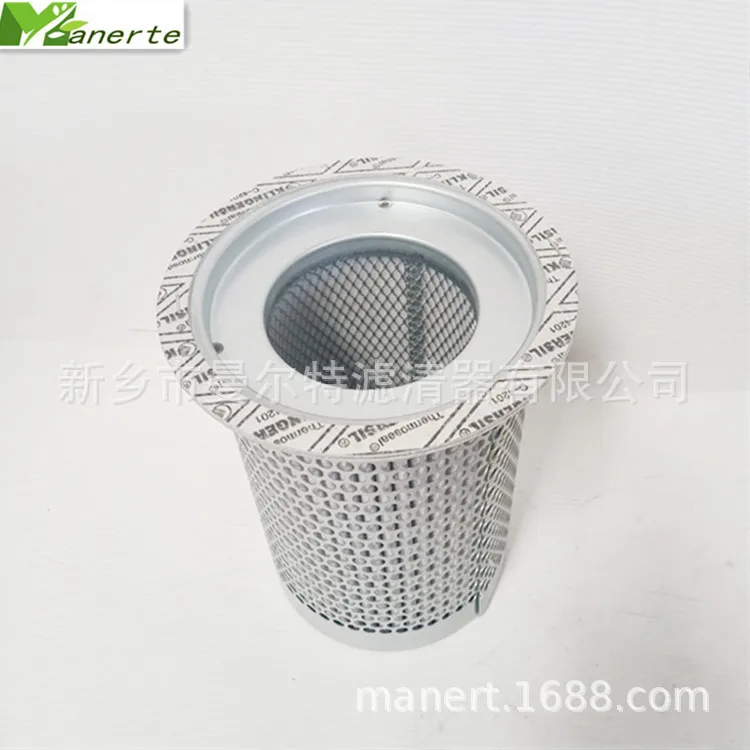 537704E12470 Accessories Are Suitable for Screw Air Compressor Oil-gas Separator Essential Oil Filter Element.