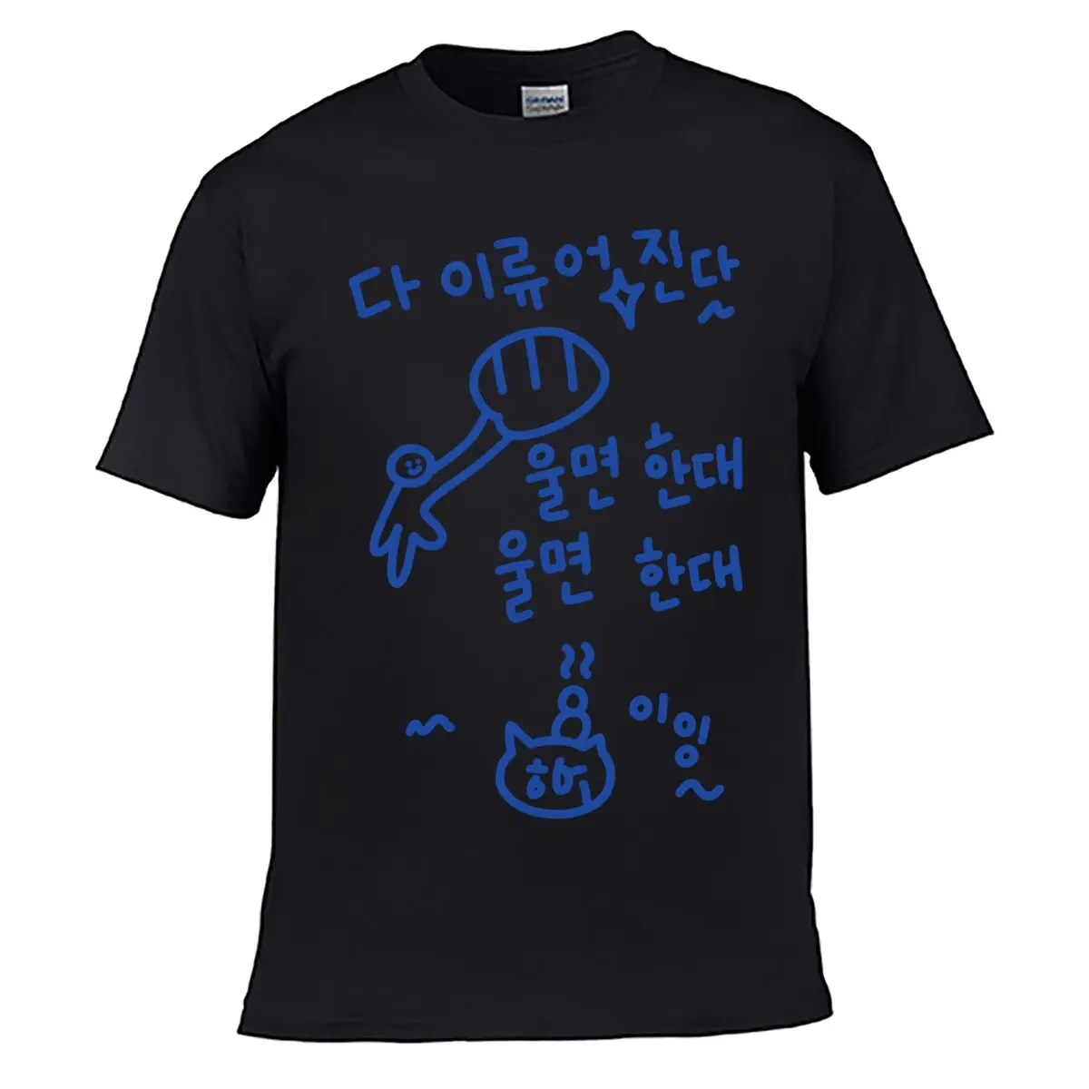 Funny Cat Spoon Korean Lettering Food Theme Men Summer T-shirt Top