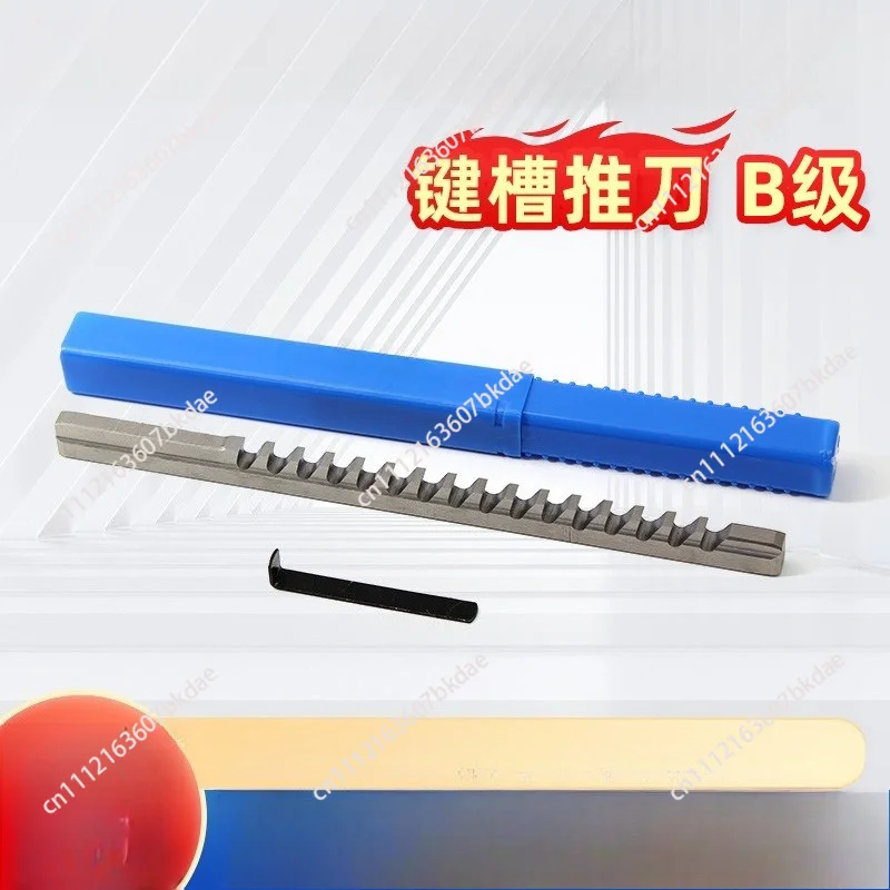 4mm/5mm Push-Type Keyway Broach B1 Metric Size HSS Keyway Cutting Tool knife for CNC Router Metalworking