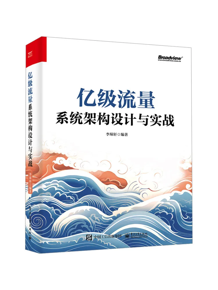 

Book-Winshare 100-миллионная архитектурная система потока Дизайн и практичность