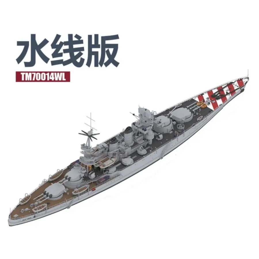 انتصار البحرية الإيطالية جوليو سيزار سفينة حربية TM70014WL 1/700 1940-نسخة الخط المائي