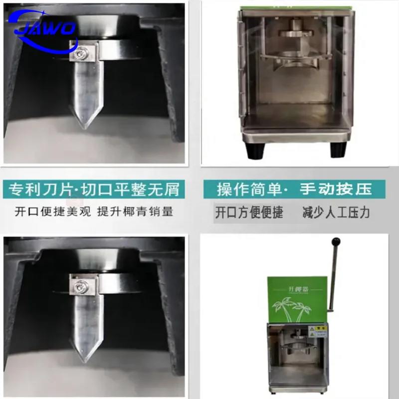 Custom Factory Price Coconut Opener Machine Young Coconut Top Cutter Coconut Opening Machine