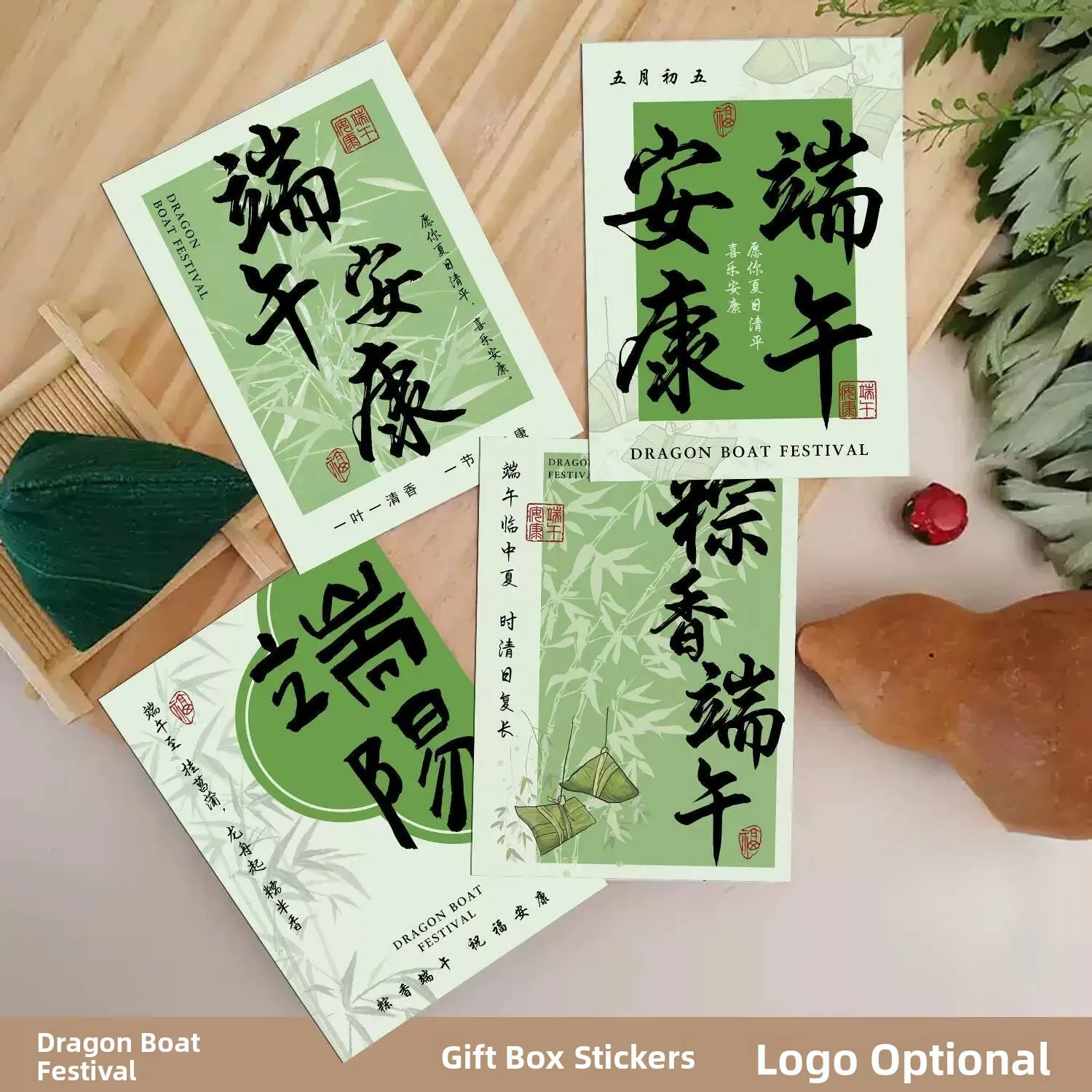 dragon-boat-festival-zongzi-sealing-label-gift-box-sticker-non-drying-adhesive-2026-packaging-souvenir-box-blessing-message