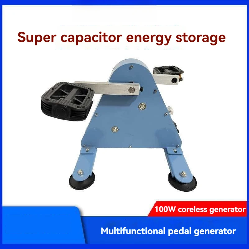 Multi Functional Pedal Generator Fully Enclosed Pedal Generator With USB Interface/DC1-35V Output Fitness Power Generation
