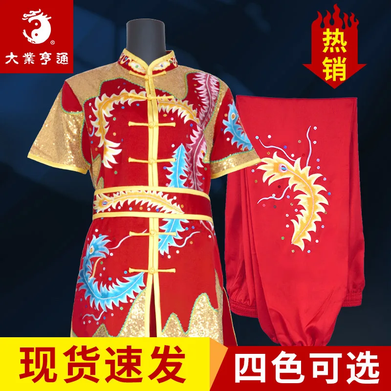 Chinese Traditional Kids Teenagers Adults Tai Chi Kungfu Martial Arts Uniforms Shirt+pant Embroid Exercise Wing Chun Wushu Set