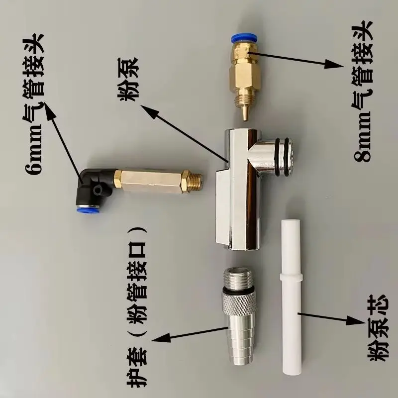 NEW  Electrostatic Spraying Machine Powder Suction Pump Powder Spraying Machine Electrostatic Spray Gun Accessories