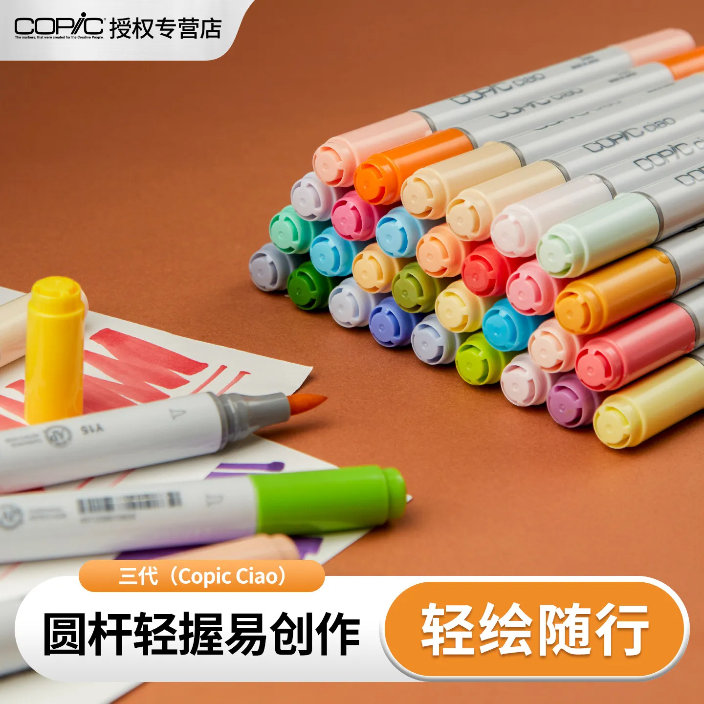 Маркеры Copic Ciao, одиночные, с мягким наконечником, на спиртовой основе, 180 цветов, для рисования, иллюстраций, аниме-дизайна, художественные принадлежности для студентов