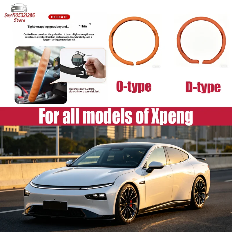 For Xpeng Car steering wheel cover all season universal anti slip breathable Nappa leather ultra-thin all inclusive handle